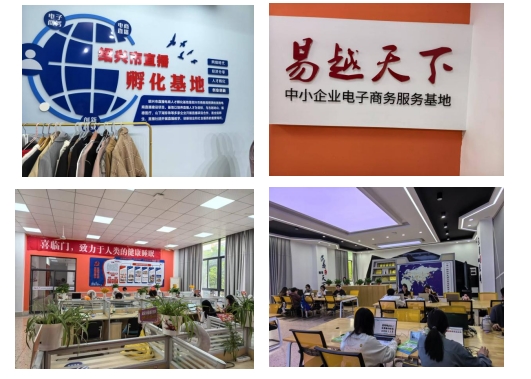 海洋之神590线路检测中心跨境电商专业开展专...